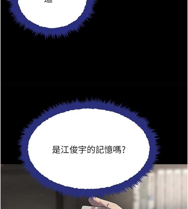 47P - 黑道千金