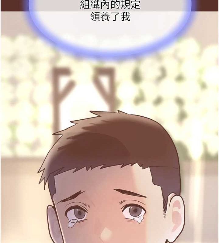 54P - 黑道千金