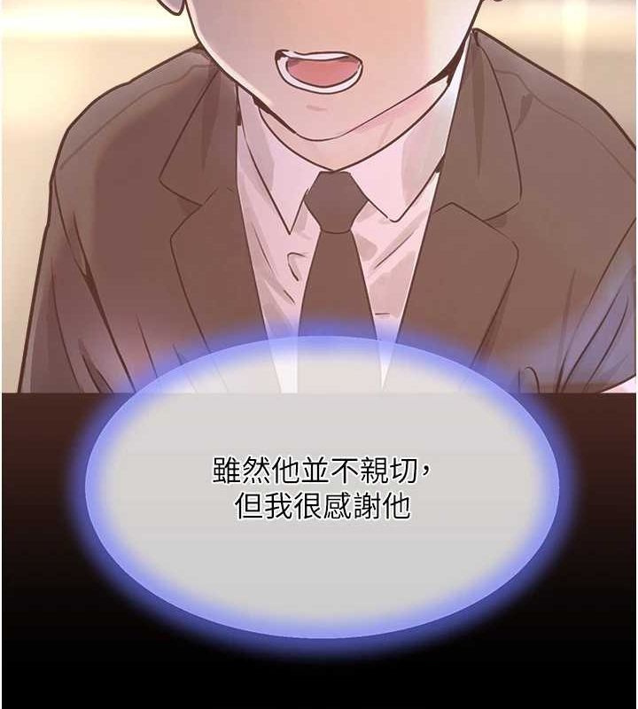 55P - 黑道千金