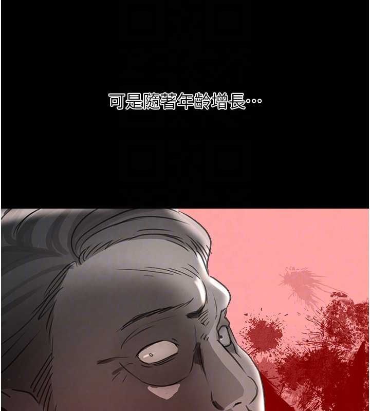 56P - 黑道千金