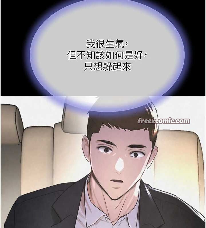 60P - 黑道千金