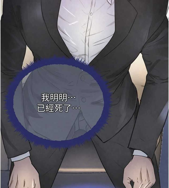 61P - 黑道千金