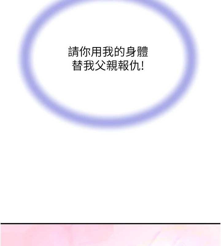 65P - 黑道千金