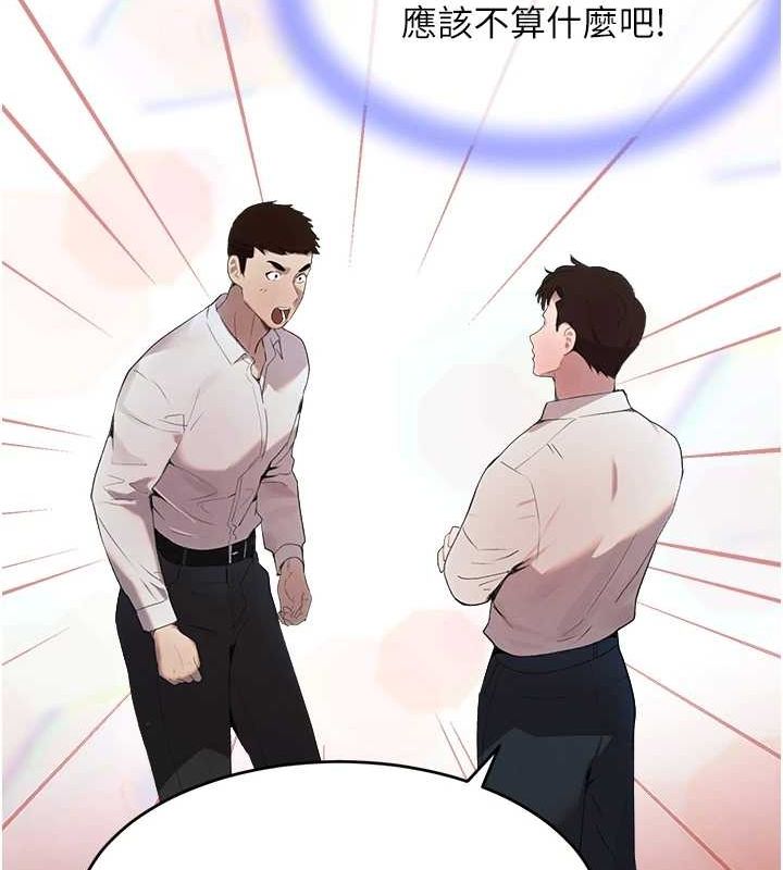 74P - 黑道千金