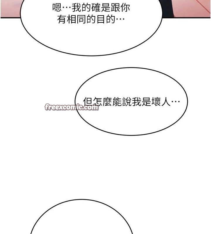 75P - 黑道千金