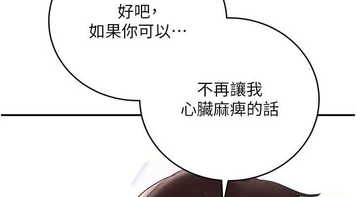 76P - 黑道千金