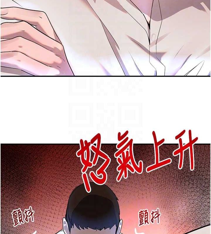 78P - 黑道千金