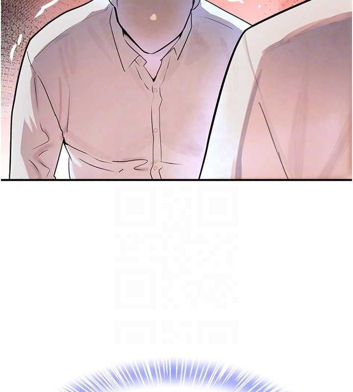 79P - 黑道千金
