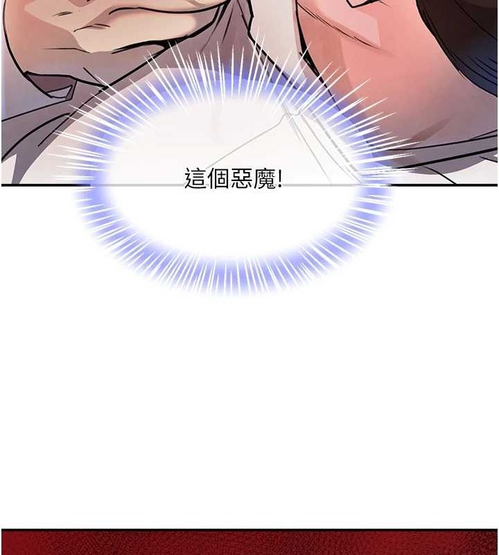 82P - 黑道千金