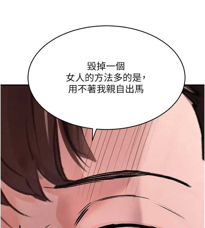88P - 黑道千金