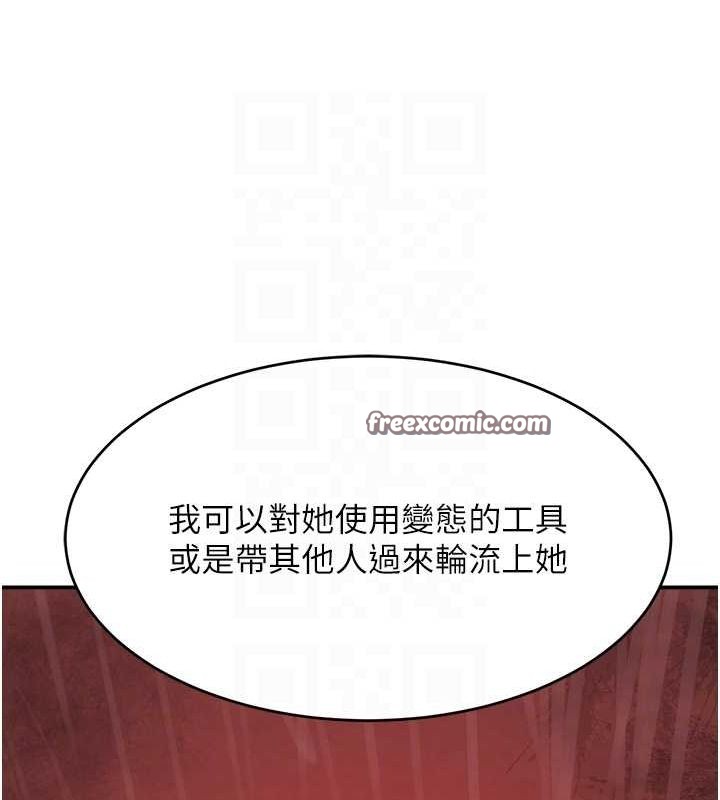 90P - 黑道千金