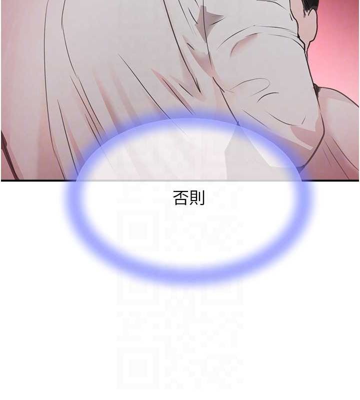 96P - 黑道千金
