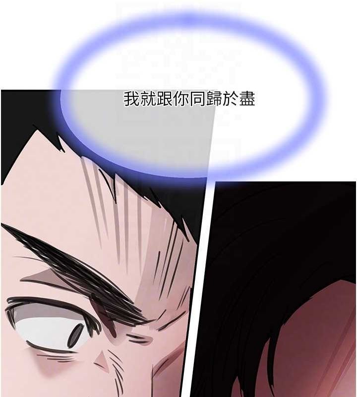 97P - 黑道千金