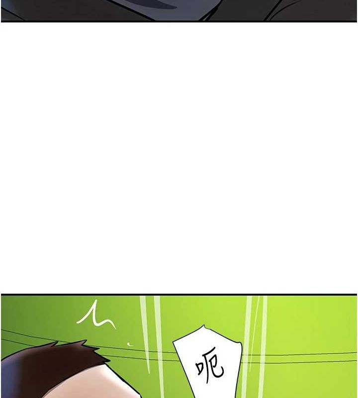 118P - 黑道千金