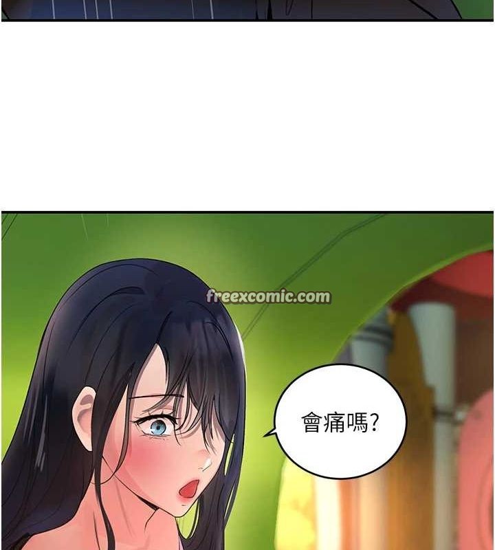 120P - 黑道千金