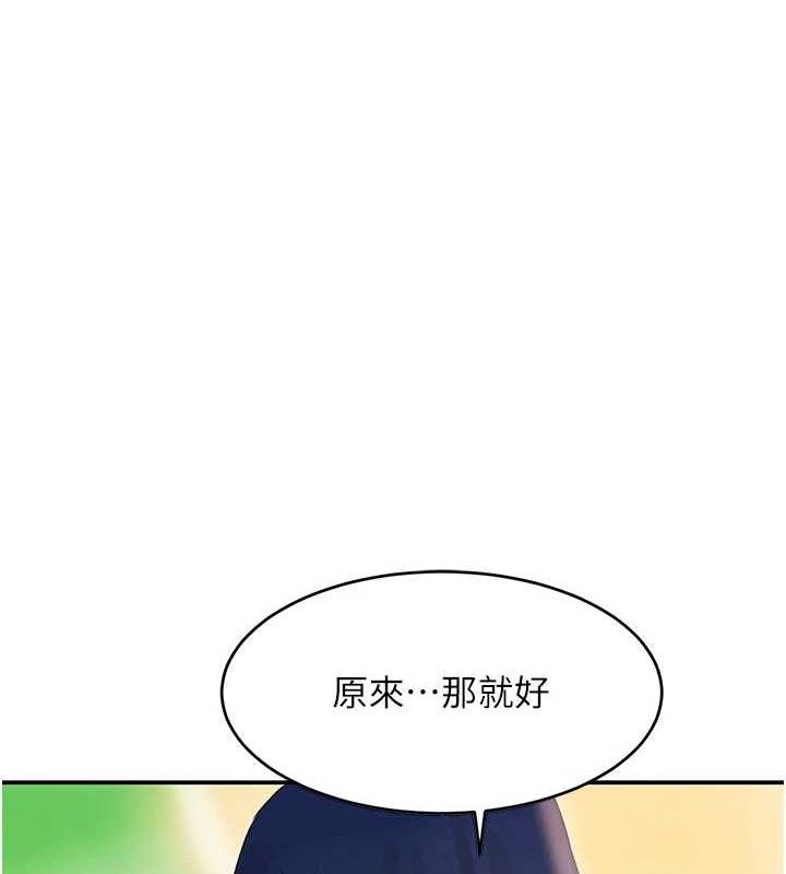 124P - 黑道千金