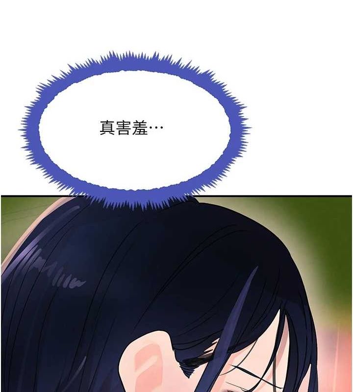 133P - 黑道千金