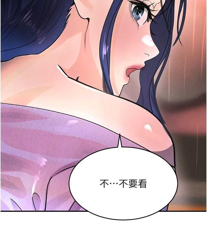 134P - 黑道千金