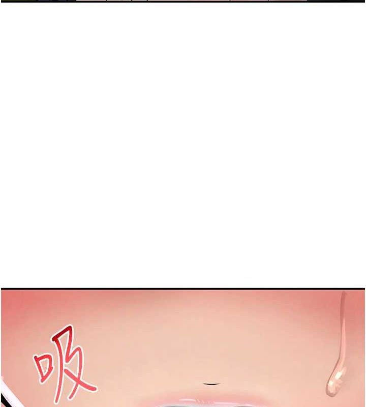 148P - 黑道千金