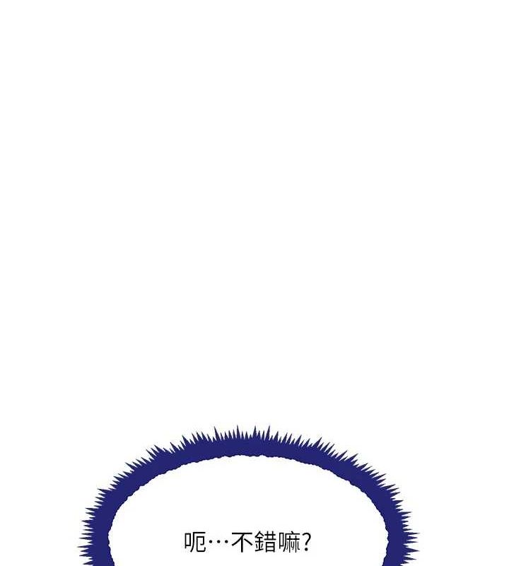 153P - 黑道千金