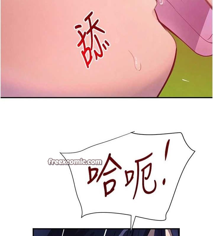 165P - 黑道千金