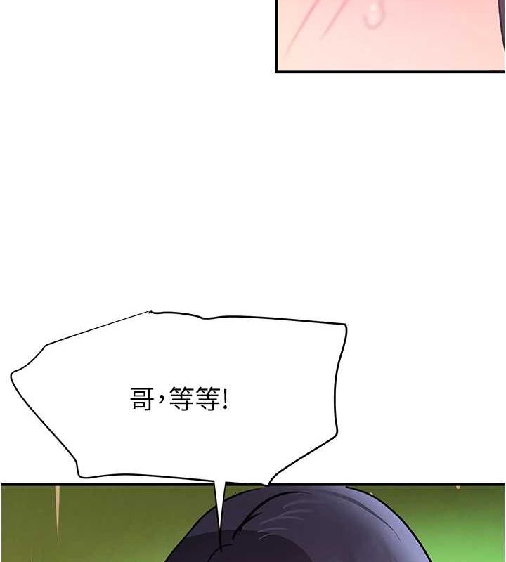 36P - 黑道千金