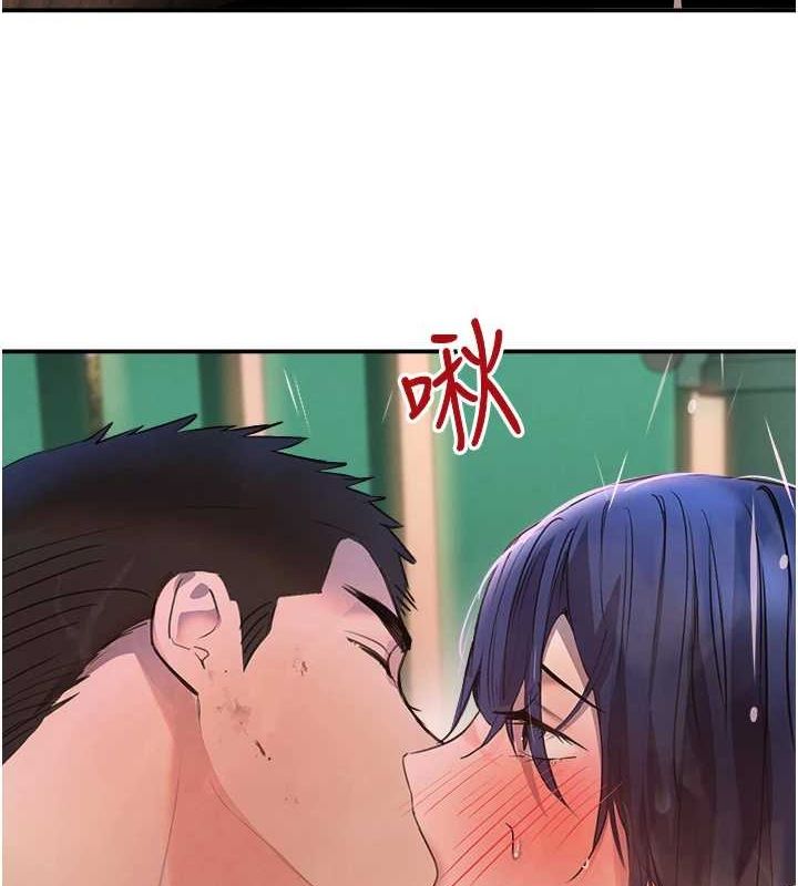 3P - 黑道千金