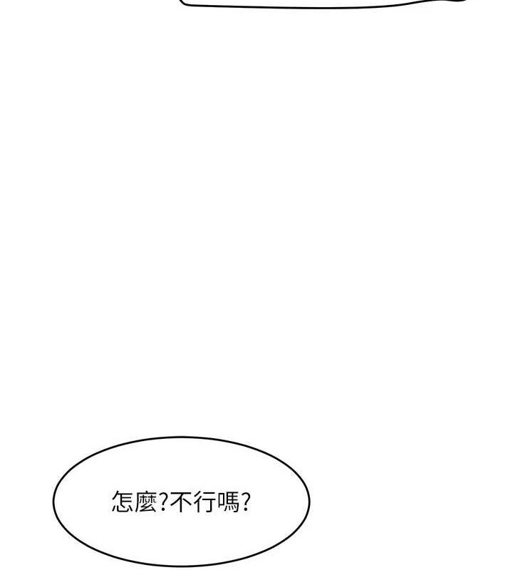 39P - 黑道千金