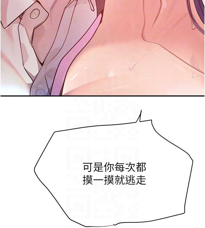 44P - 黑道千金