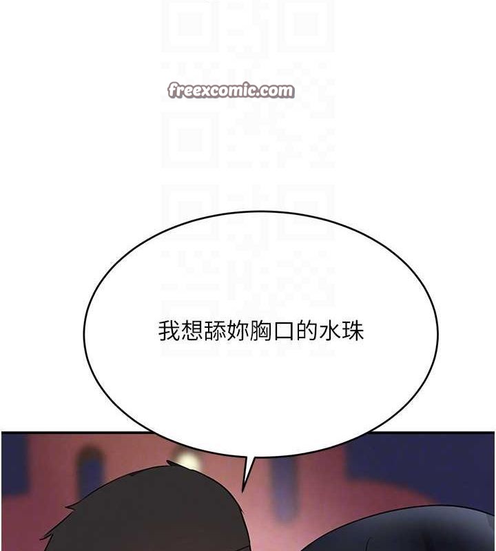 45P - 黑道千金