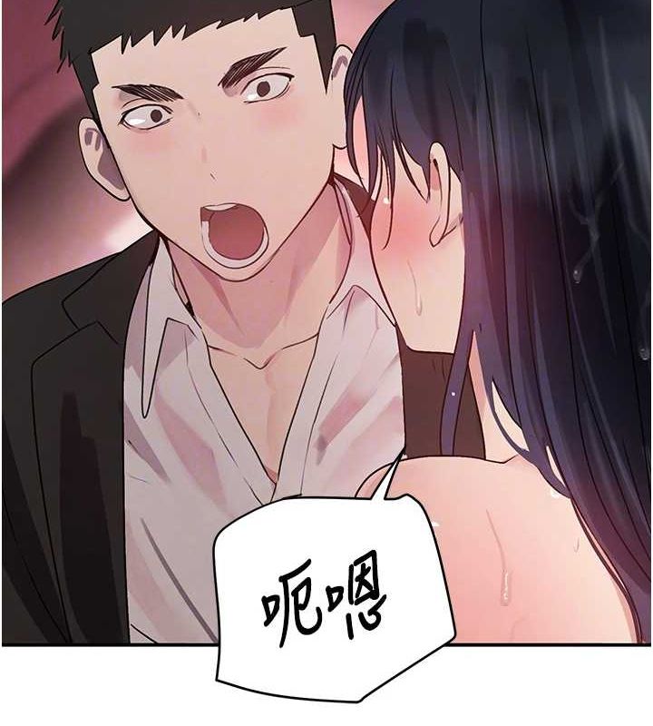 46P - 黑道千金