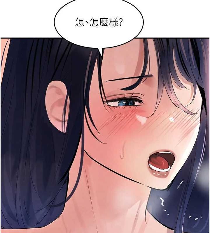 59P - 黑道千金