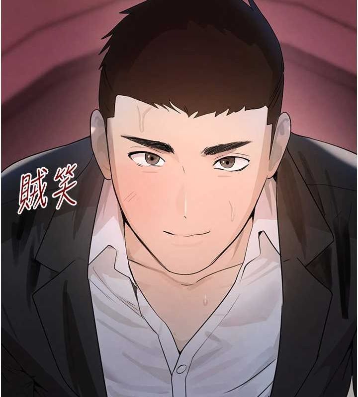 61P - 黑道千金