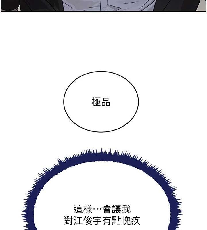 62P - 黑道千金