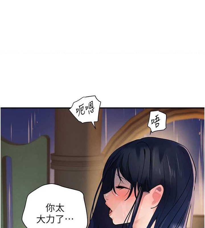 66P - 黑道千金