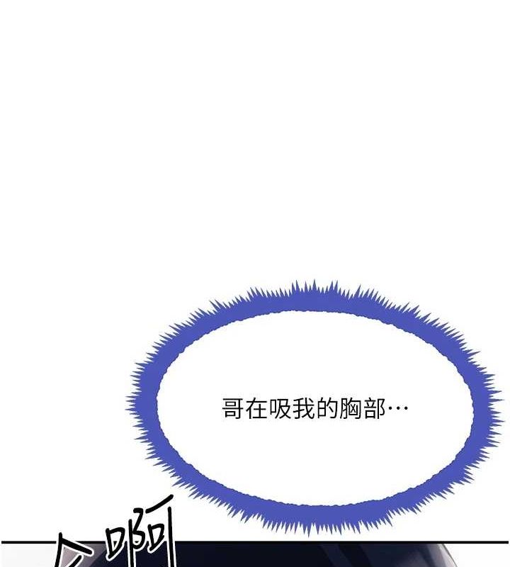 68P - 黑道千金