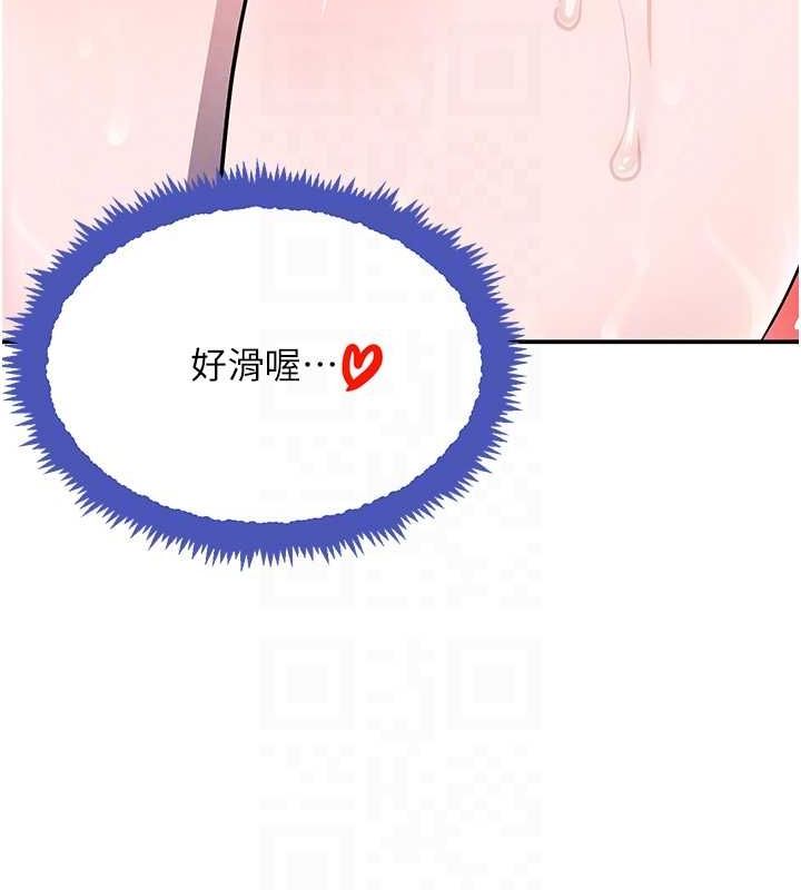 84P - 黑道千金