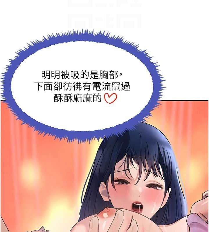 85P - 黑道千金