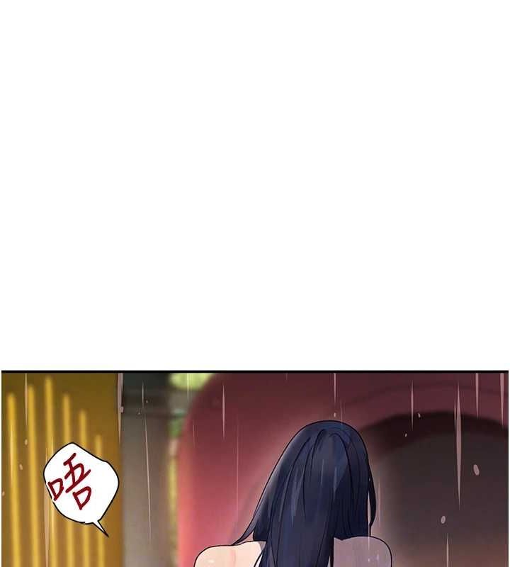 88P - 黑道千金