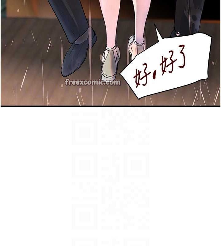 90P - 黑道千金