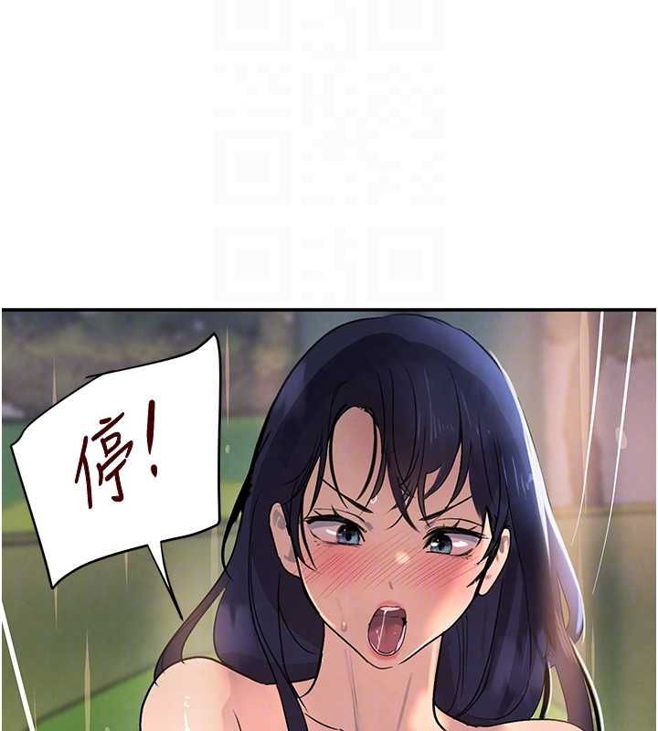 91P - 黑道千金