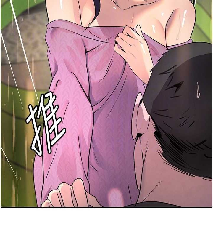 92P - 黑道千金