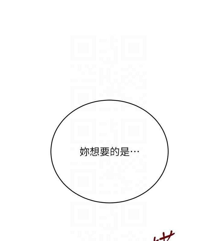 94P - 黑道千金