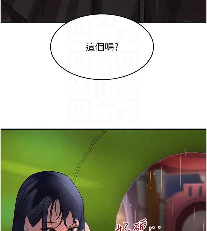96P - 黑道千金