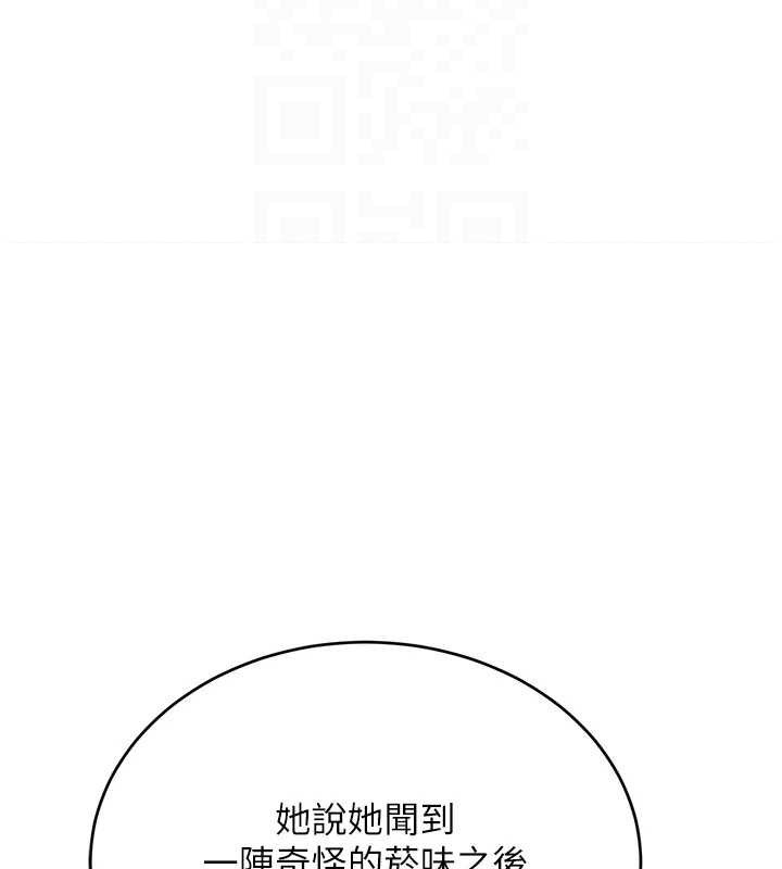 103P - 黑道千金