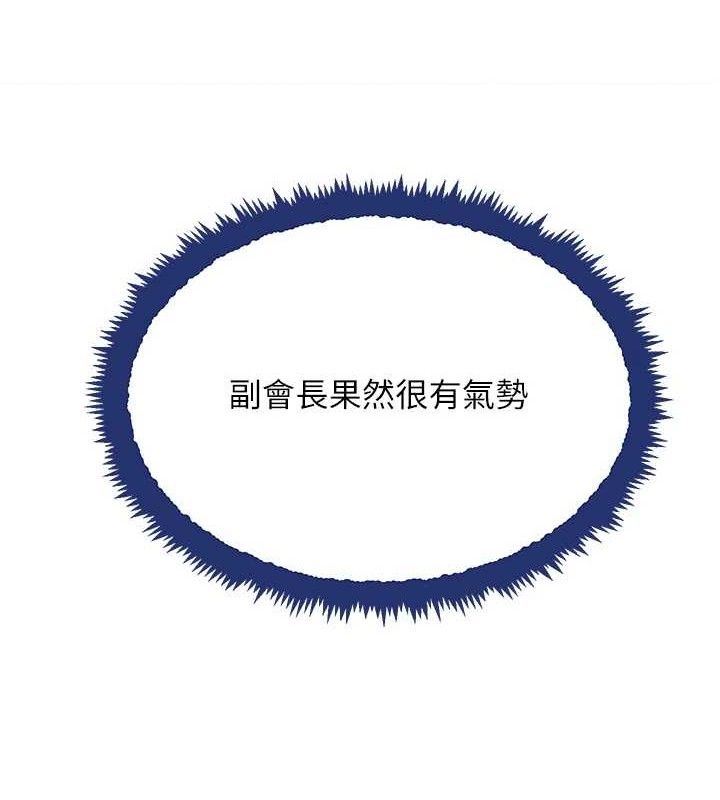 115P - 黑道千金