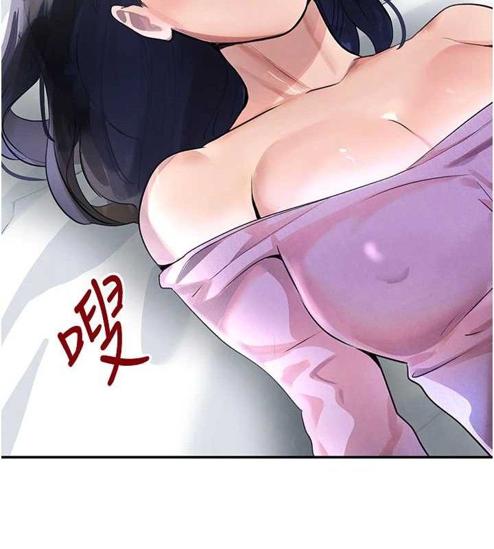 120P - 黑道千金