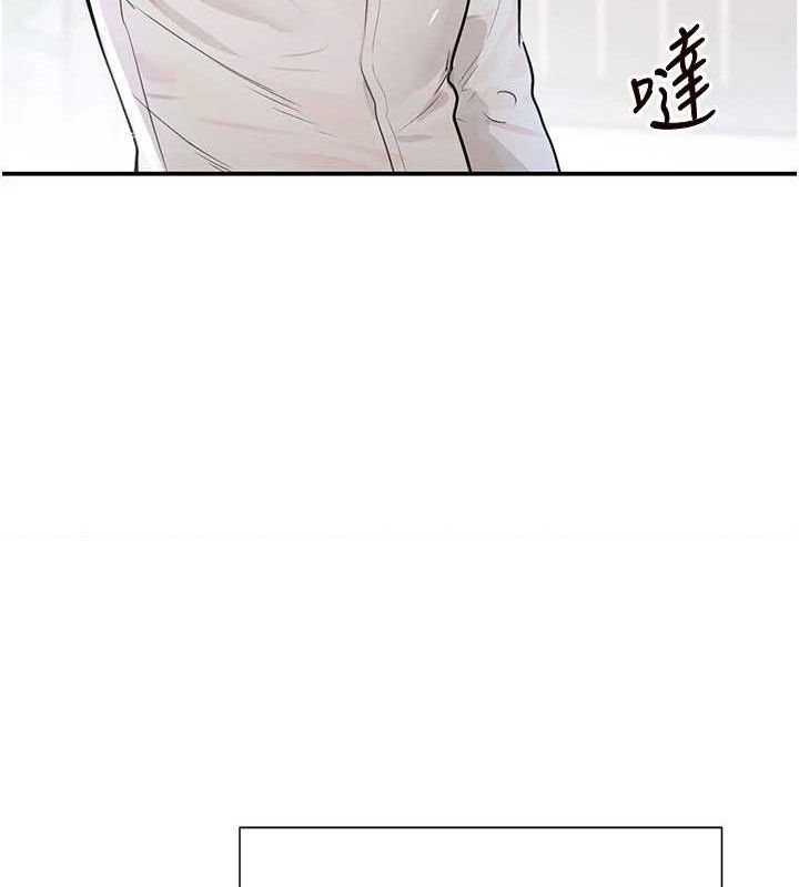 127P - 黑道千金