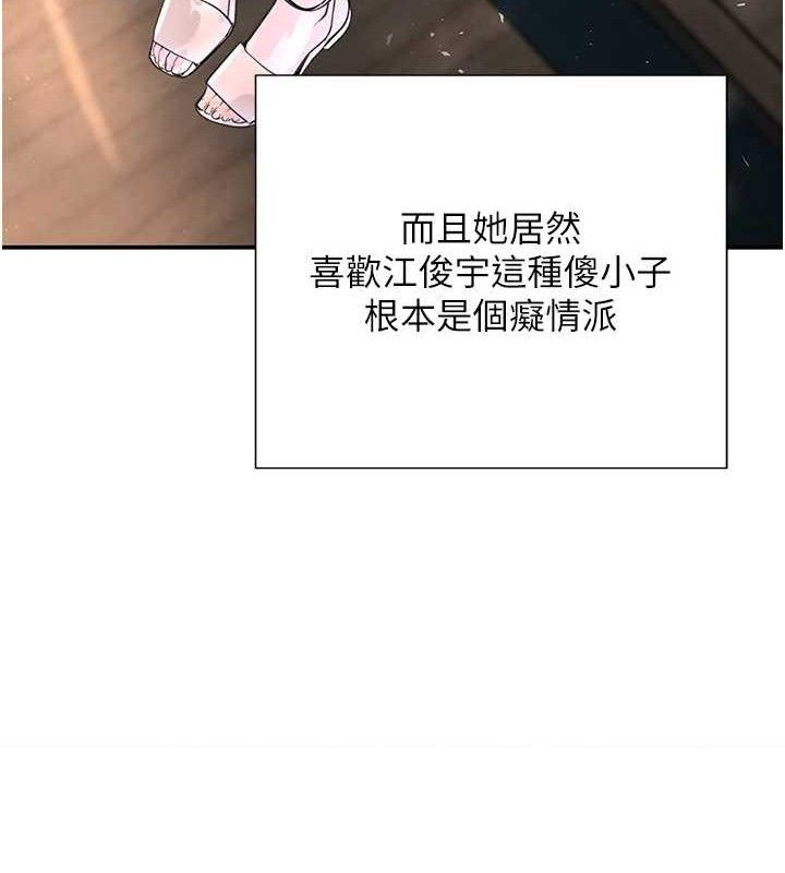 133P - 黑道千金