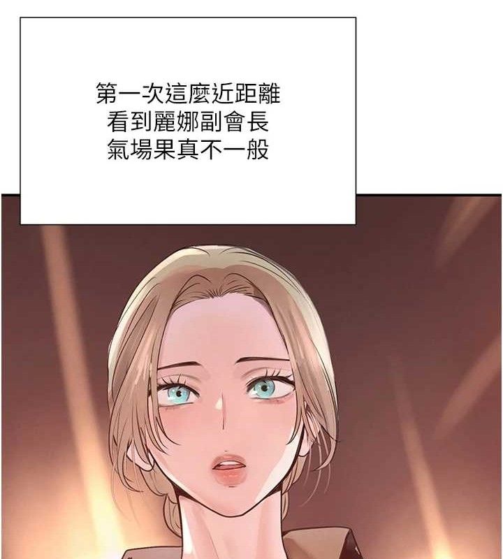 134P - 黑道千金